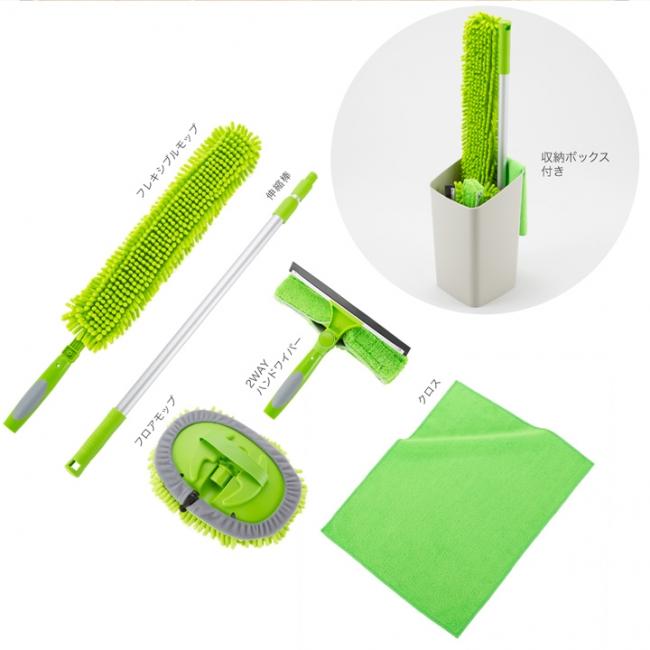  Now on sale! Cleaning goods 5-piece set with a special box!