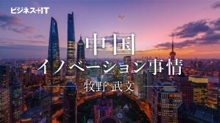 市民からは好評、「デジタル人民元」ってどんな仕組み？ 連載：中国イノベーション事情｜FinTech Journal 