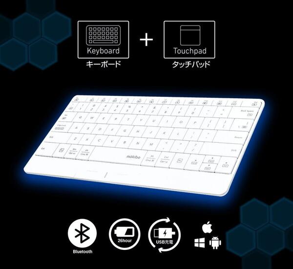 If you follow the ASCITO 'S selection keyboard surface, a slim and compact wireless keyboard "MOKIBO (English arrangement White)"