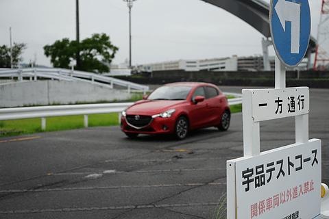 第3回：マツダ ターンパイク箱根（神奈川） マツダ広島本社工場リポートもあるぞ!! 編 