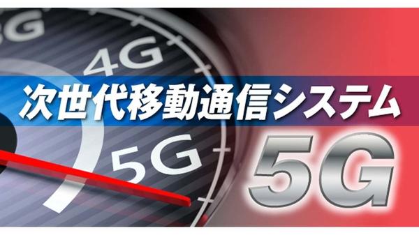  ABEMAでの活用を機に5G SAの商用サービス開始を打ち出すKDDI、今後の課題は