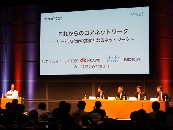 ASCII.jp 「これからのコアネットワークのあるべき姿」メーカー4社が議論