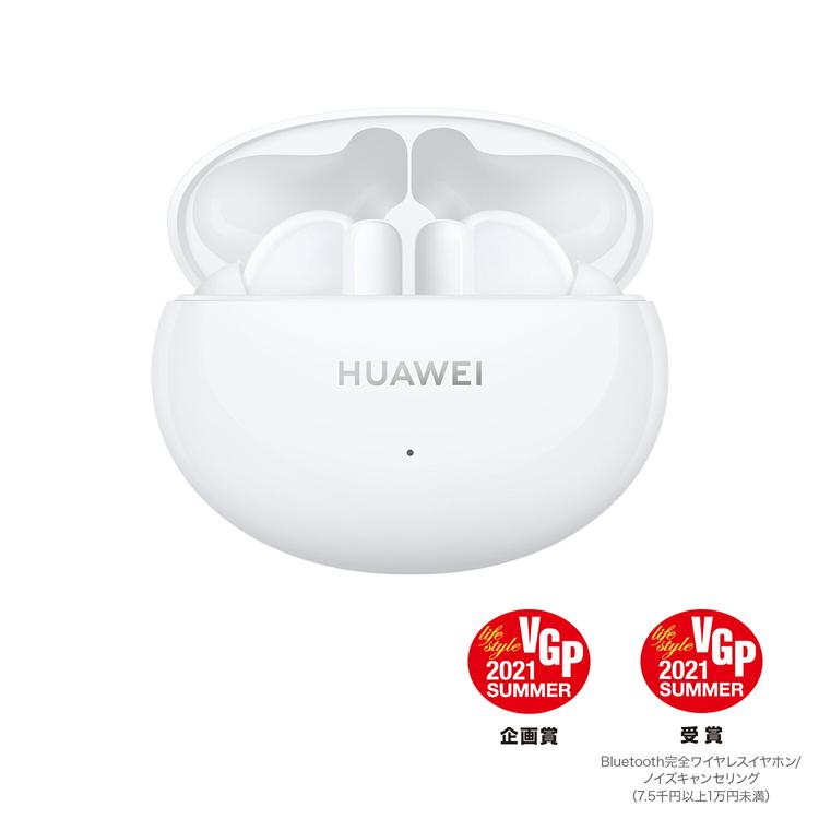 『HUAWEI FreeBuds 4i』が、国内最大級のオーディオビジュアルアワード VGP2021 SUMMERにて企画賞を受賞！ 