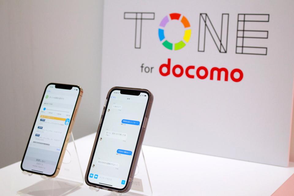 トーンモバイルがNTTドコモのエコノミーMVNOとして「トーンモバイル for docomo」を提供開始！全国のドコモショップ約2300店舗で取り扱い【レポート】 - S-MAX