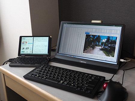  ミニPCを大きく使うモバイルディスプレイのススメ