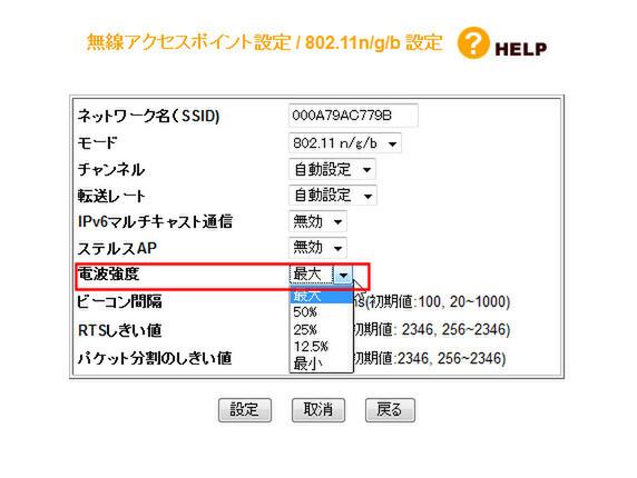 ASCII.jp 見落とされがちなルーターの便利な機能を活用する技