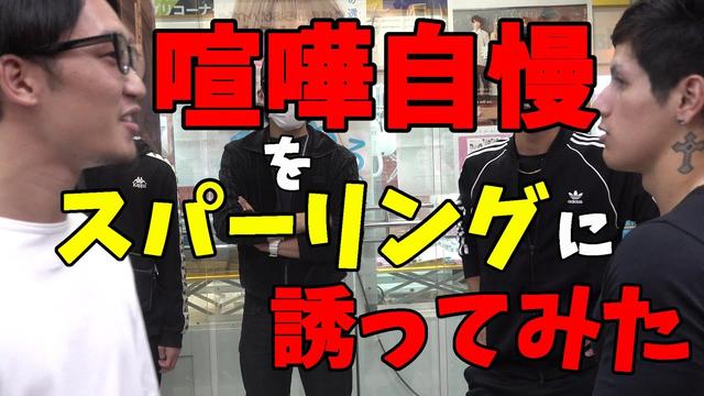 【成功者マインドの塊】朝倉未来が語る「失敗が怖くなくなる思考法」とは？ 