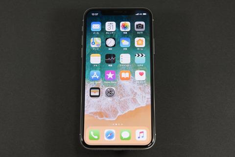 次なる10年のスタンダードを目指し、未来を追求した「iPhone X」