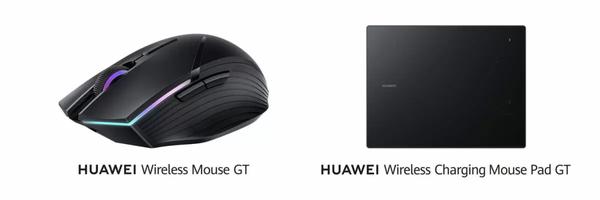  New products from Huawei are coming out one after another!Gaming mouse and mobile battery will be released in late October