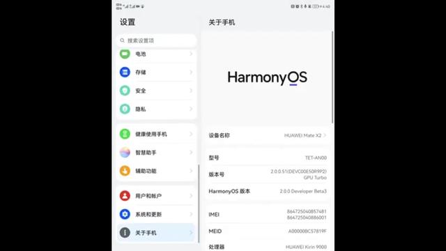 Huawei officially announces a release for HarmonyOS, starting with the Mate X2 