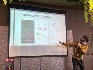  もっと楽しく＆安全に！初心者の登山にスマートウォッチが便利なワケ 