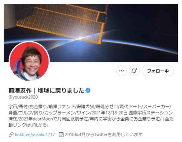 前澤氏、地球一周のタイムラプス動画をiPhoneで撮影し話題に