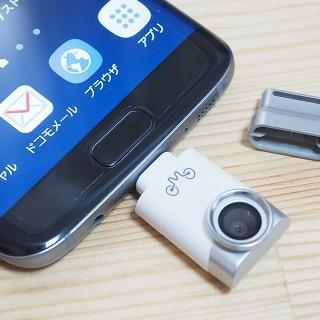 スマホをデュアルカメラ化できるUSBアダプタ「Eye-Plug」レビュー - 3D動画や再フォーカス写真を撮影してみた