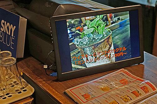  When I introduced "On-Lap" to the BAR, it was pretty cool! Utilizing mobile LCD as "cheap digital signage"