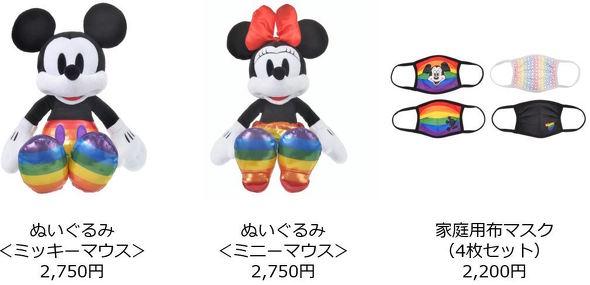 LGBTQ+の象徴レインボーカラーがモチーフ　ディズニーストアが「The Walt Disney Company’s Pride Collection」を発売（1/2 ページ） 