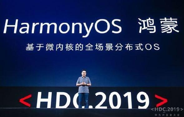 中国ファーウェイが提唱するスマホ向けOS、「HarmonyOS」とは