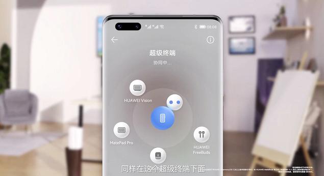 中国ファーウェイが提唱するスマホ向けOS、「HarmonyOS」とは 