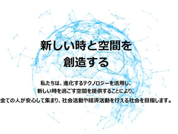 ASCIIスタートアップ 非効率な営業を自動化するリードジェネレーションシステムを開発運営するベンチャーなど5社登壇