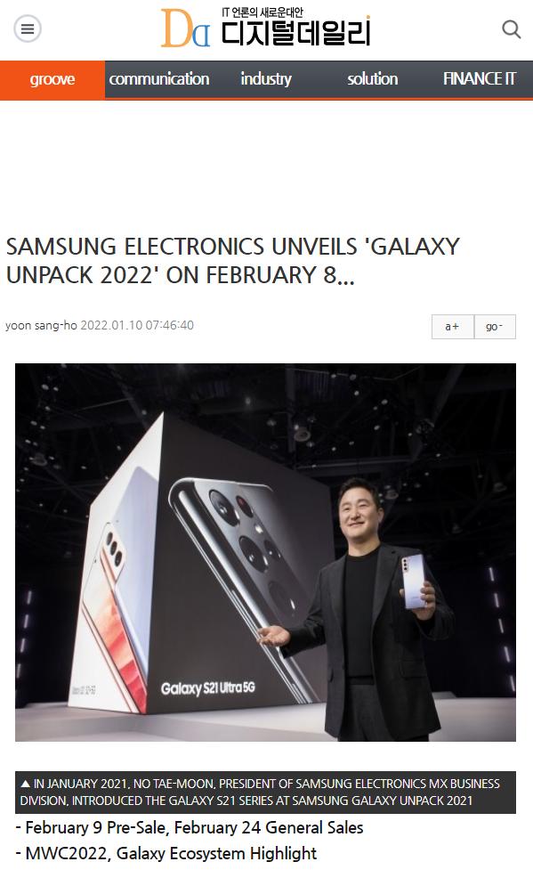 Samsung Korea confirms three launch dates for Galaxy S22, Galaxy S22 Plus and Galaxy S22 Ultra, including Galaxy Unpacked event 
