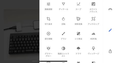 「iPhoneだけでどこまで仕事できる？ 画像編集、圧縮、PDF加工をやってみた」――急遽テレワークを導入した中小企業の顛末記（78） 