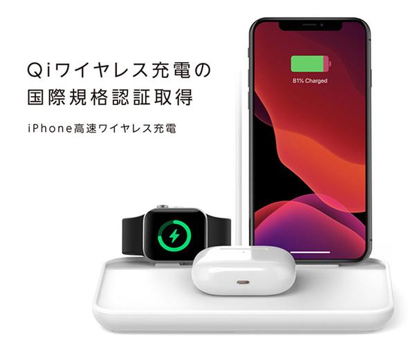 アスキーストア's セレクション iPhone、Apple Watch、AirPodsをこれ1台で充電！Qi認証製品との互換性を持つワイヤレス充電スタンド 