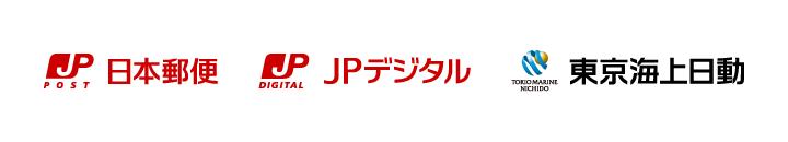  東京海上日動、「傷害保険『JP生活サポート保険』デジタル申し込み」の提供を開始 