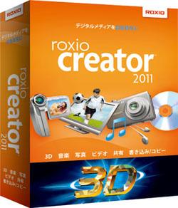 ASCII.jp 「Roxio Creator 2011」で夏休みの思い出ビデオをお手軽編集！