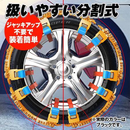 新チェーン規制対応！ジャッキアップ不要で装着がカンタンな分割式。非金属タイヤチェーン K-TIR05新登場 企業リリース | 日刊工業新聞 電子版 