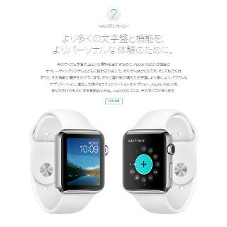 手元ですぐに受発信できて便利！ Apple Watchの電話機能の使い方(後編) - Apple Watchから電話をかけるには