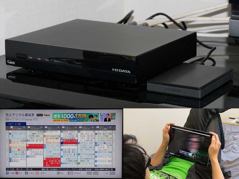 テレビ生活がはかどる小型レコーダー。アイ・オー「HVTR-BCTX3」で年末年始は特番漬け