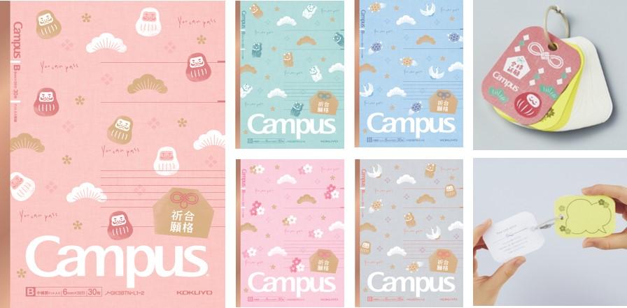 Released "Campus Support Notes / Word Cards"