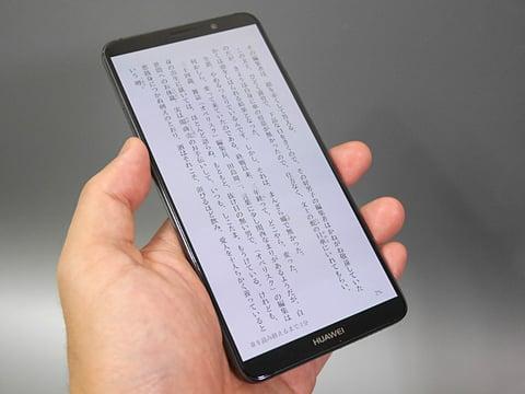 6型OLED搭載ハイエンドAndroidスマホ「HUAWEI Mate 10 Pro」