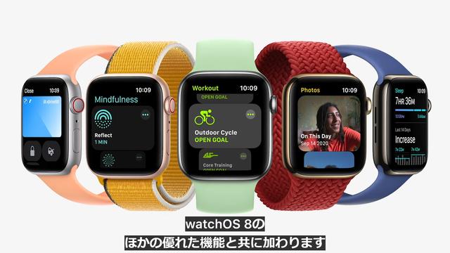  新型Ａｐｐｌｅ　Ｗａｔｃｈの発売日決定に「意外と早かった」と驚きの声　従来型終売に落胆するユーザーも 