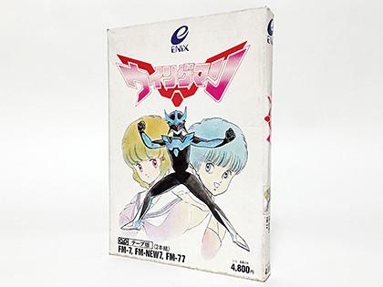 名作アドベンチャー『ウイングマン2 キータクラーの復活』、すぎやまこういち氏のゲーム音楽デビュー作 