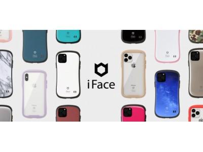 Hameeの大人気スマホケース・アクセサリーブランド「iFace」が、スマホケースのランキングで３部門No.1に輝きました！ 企業リリース | 日刊工業新聞 電子版