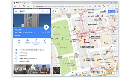 Googleマップを個性派サービスで補強、地図サービス活用法 