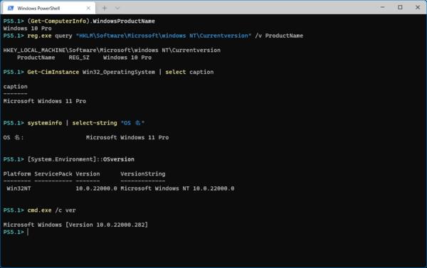 ASCII.jp Windows上から今動いているのがWindows 11なのか10なのかを確認したが、答えはバラバラ 