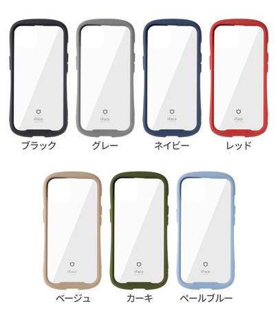 iFace、iPhone13シリーズ対応ケースを一挙発売