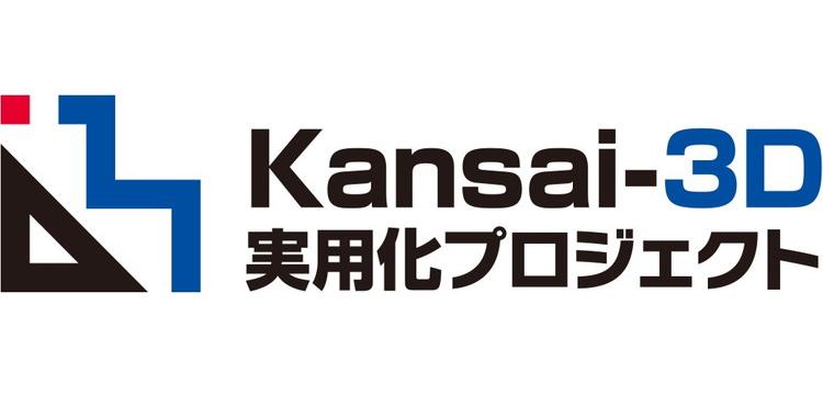 【Anniversary SALE】3Dプリンティング用精密ノズル“kaika” 全品15％OFF 