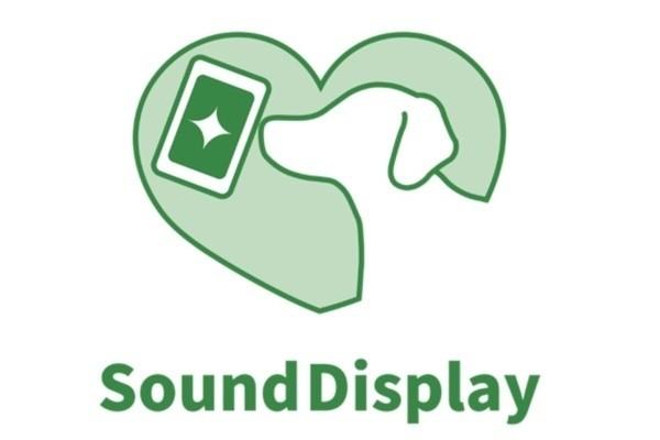 AI notifies you of the sounds around you, 