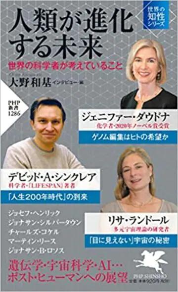 ｢1日3食｣食べる人に密かに迫る老化のリスク 健康的に年齢を重ねるためにいますぐできる事 