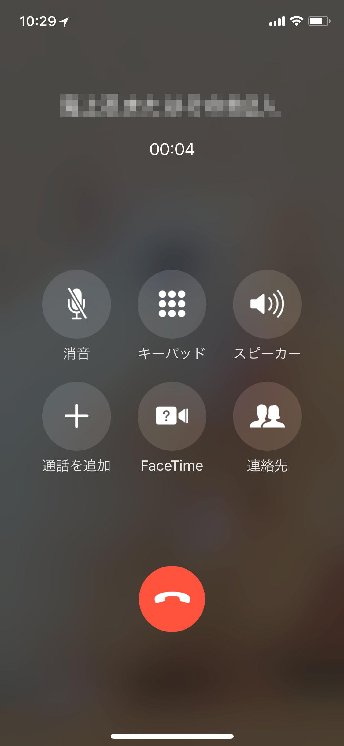 iPhoneへかかってきた電話に、まったく手を使わず応答するには?