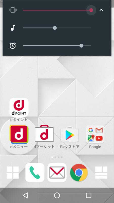 Topics for 648 yen in lump!Check out the built-in application and benchmark performance of the original brand of docomo brand 