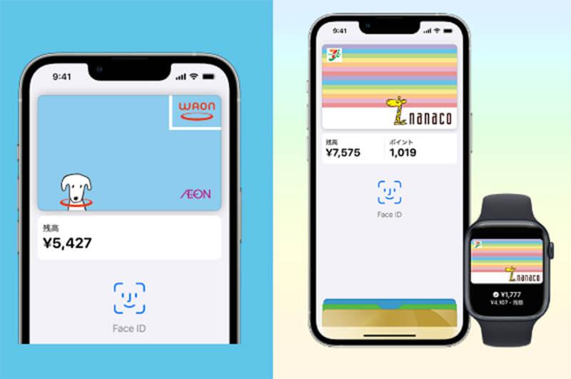 iPhoneのApple Payで「WAON」や「nanaco」を使えるようにする方法と注意点を解説！