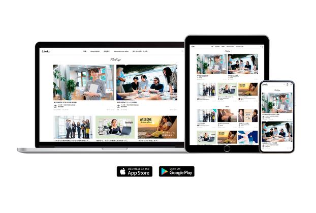 web社内報「ourly」、スマートフォン版アプリリリースによりノンデスクワーカーを抱える企業のDX化を促進 