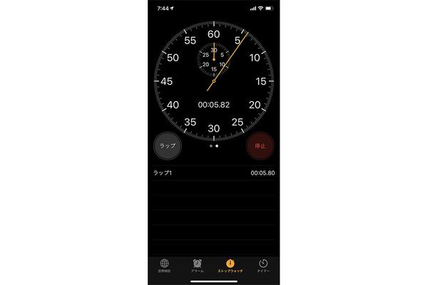 iPhoneでストップウォッチの測定中、自動ロックを回避できますか? - いまさら聞けないiPhoneのなぜ