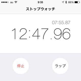 iPhoneでストップウォッチの測定中、自動ロックを回避できますか? - いまさら聞けないiPhoneのなぜ 