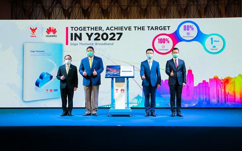 Huawei Partners with NBTC to Develop ‘Giga Thailand’ Digital Infrastructure
