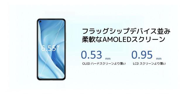 Engadget Logo
エンガジェット日本版 Mi 11 Lite 5G を OPPO Reno5 Aと比較、4万円台でほぼ全部入り（石野純也）