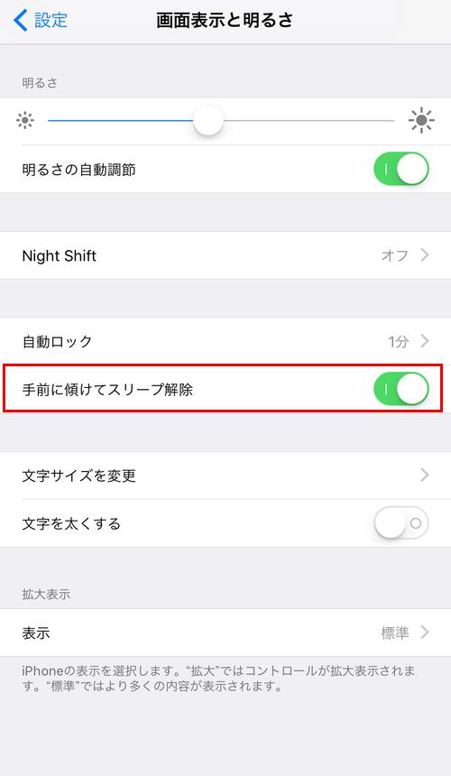 iPhoneの便利裏技 Safari閲覧中にQRコード カメラで読み込めない時はこの方法 | ゴゴ通信